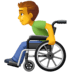 👨‍🦽 man in manual wheelchair display on Facebook